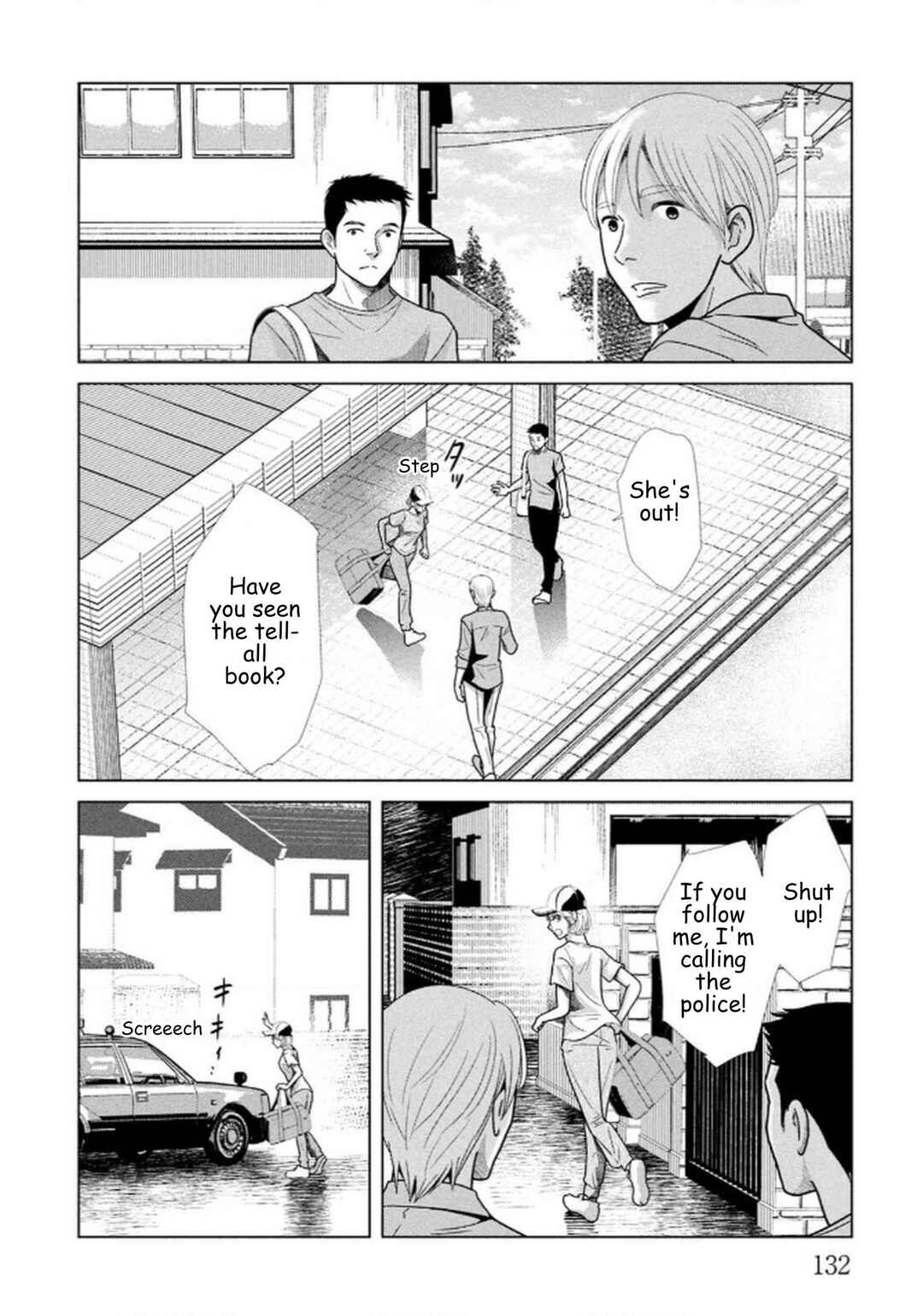 Chapter 112 - Page 12
