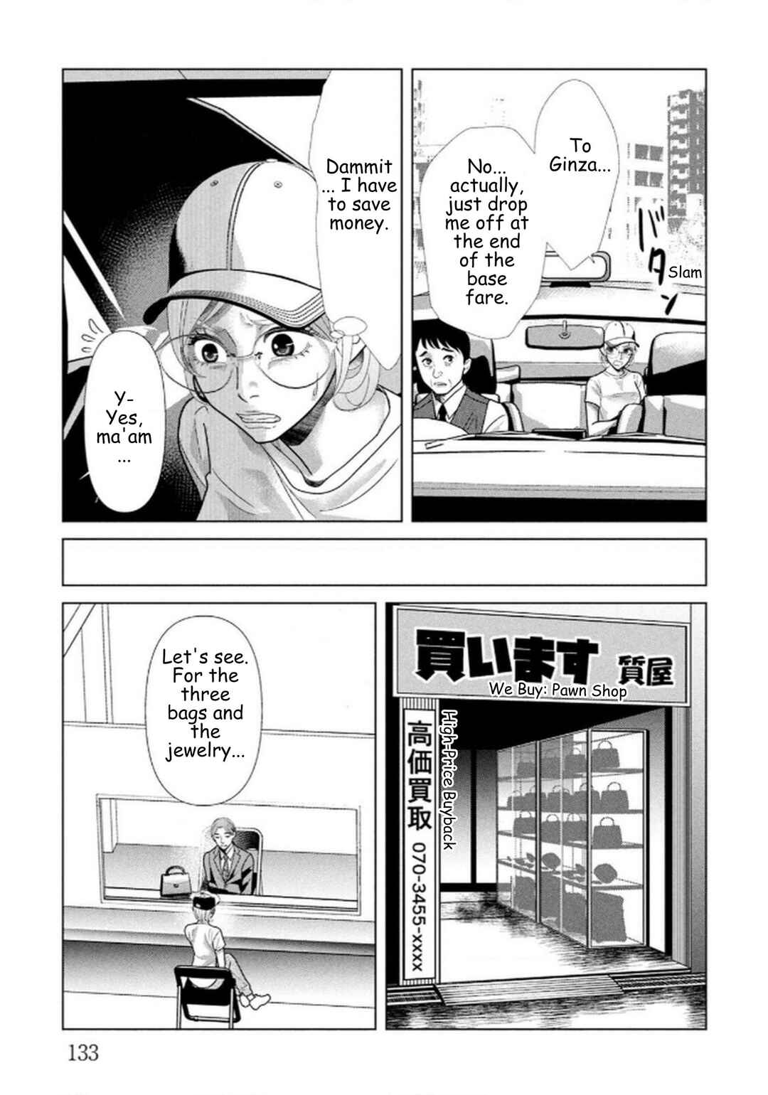 Chapter 112 - Page 13