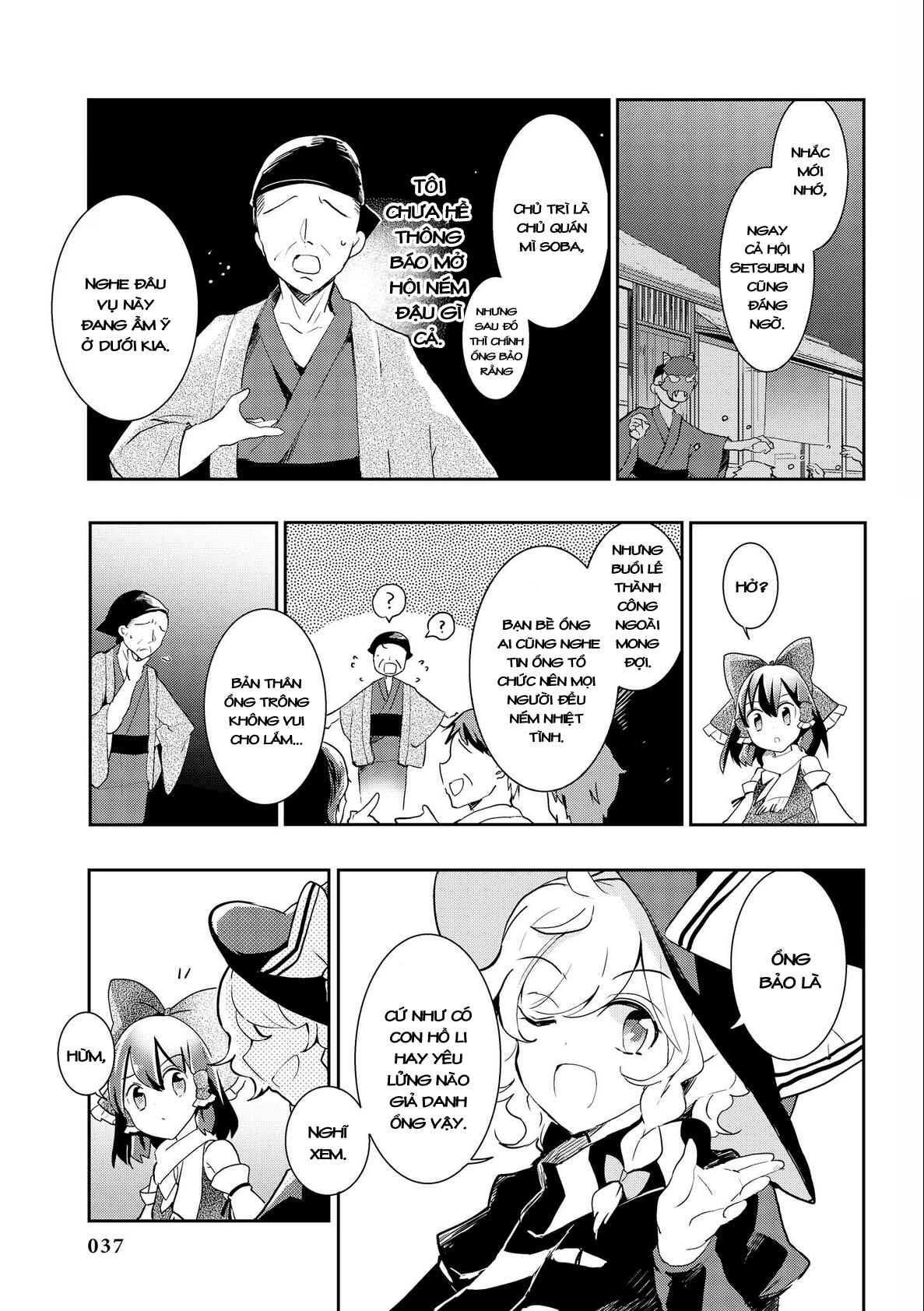 Chapter 32 - Page 7