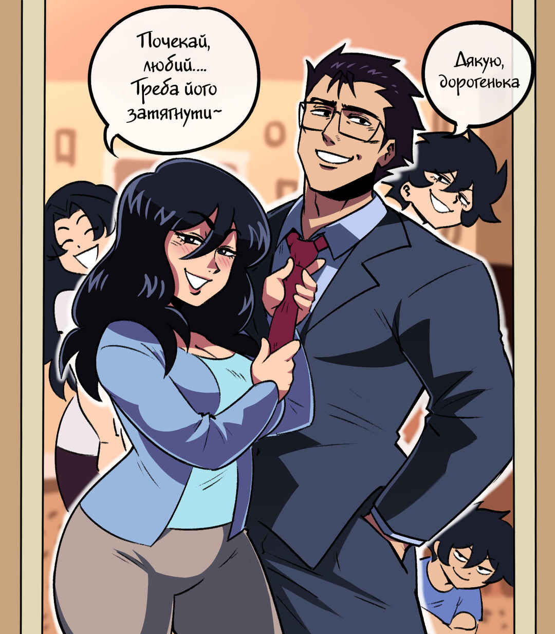 Chapter 70 - Page 2