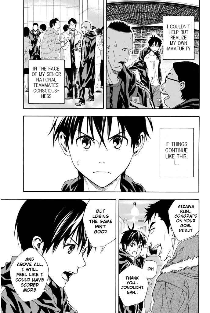 Chapter 323 - Page 14