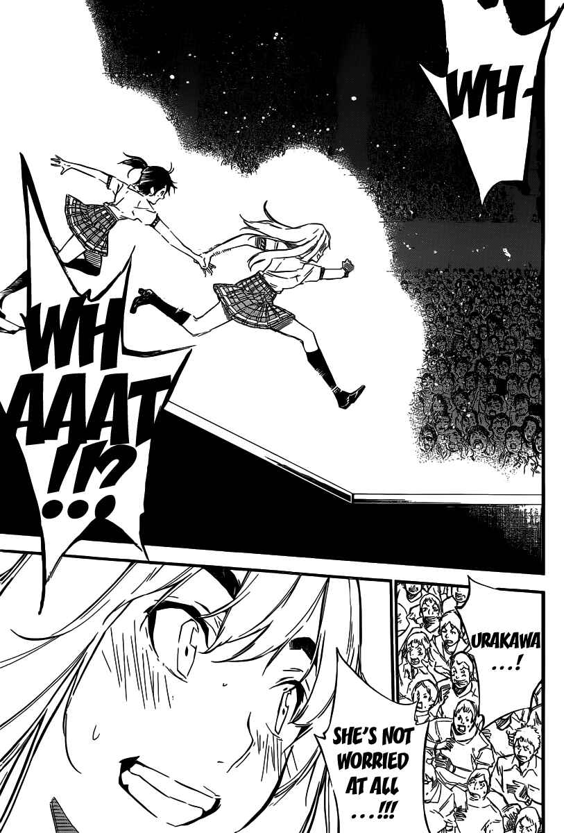 Chapter 110 - Page 18