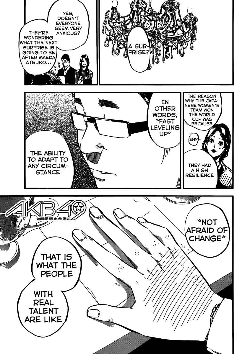 Chapter 110 - Page 2