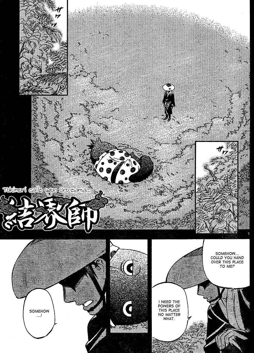 Chapter 316 - Page 1