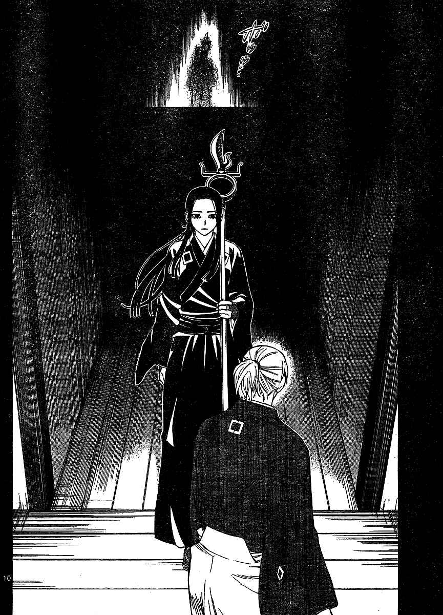Chapter 316 - Page 10