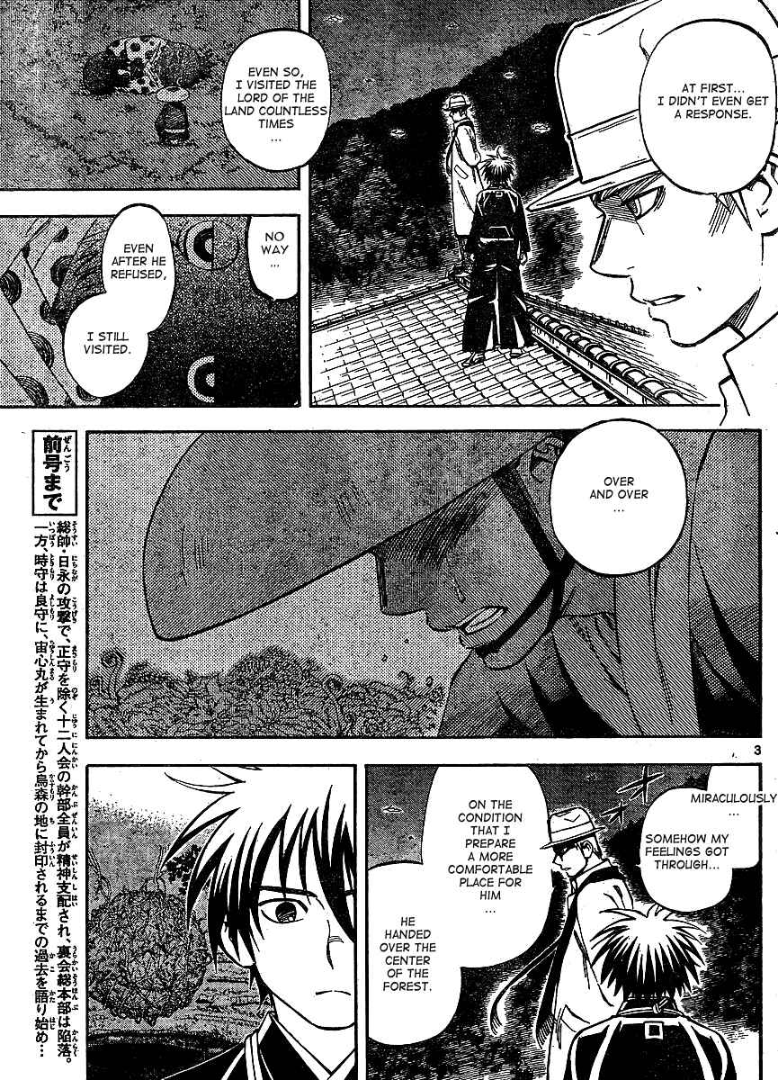 Chapter 316 - Page 3