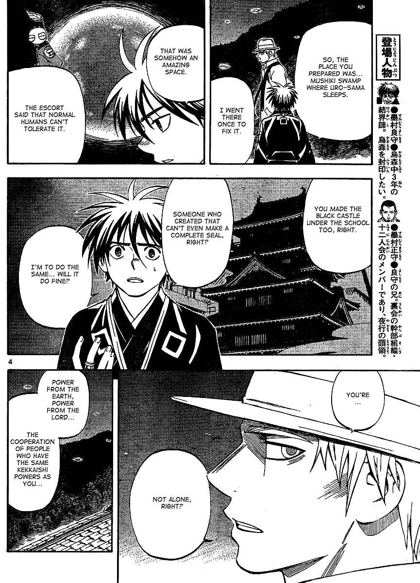Chapter 316 - Page 4