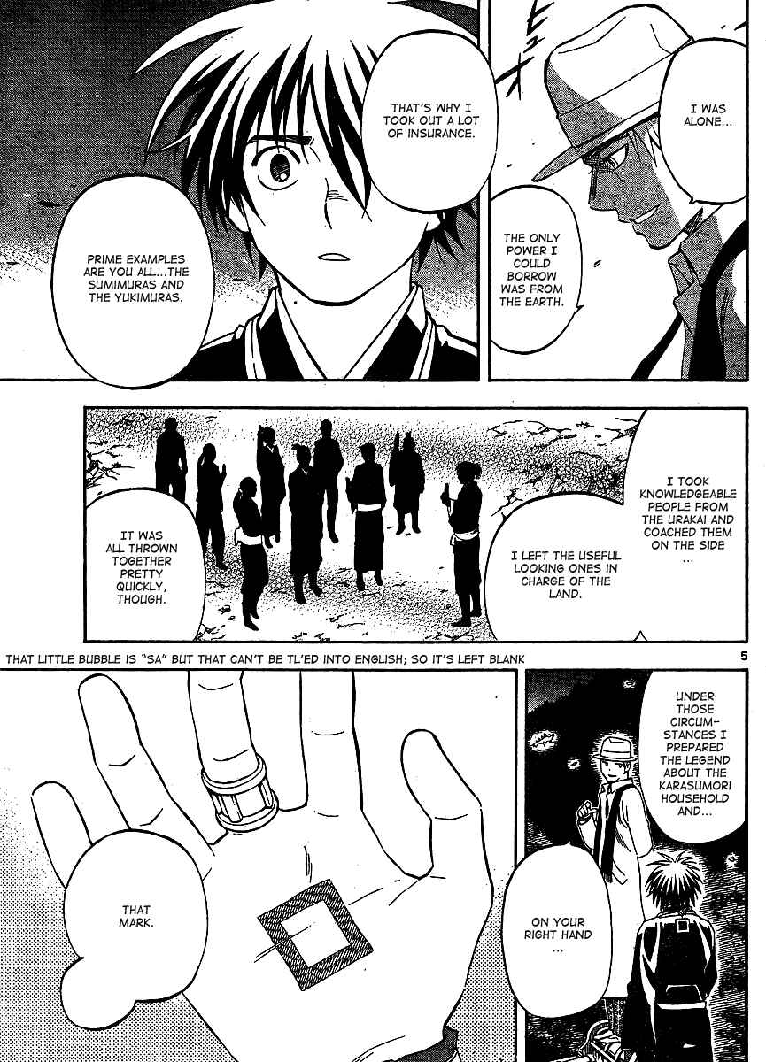 Chapter 316 - Page 5