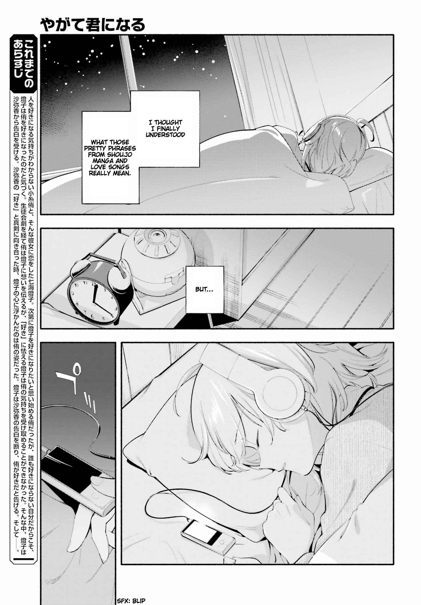 Chapter 39 - Page 3