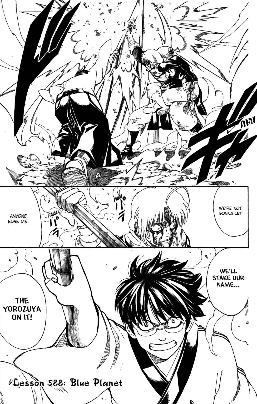 Chapter 588 - Page 1
