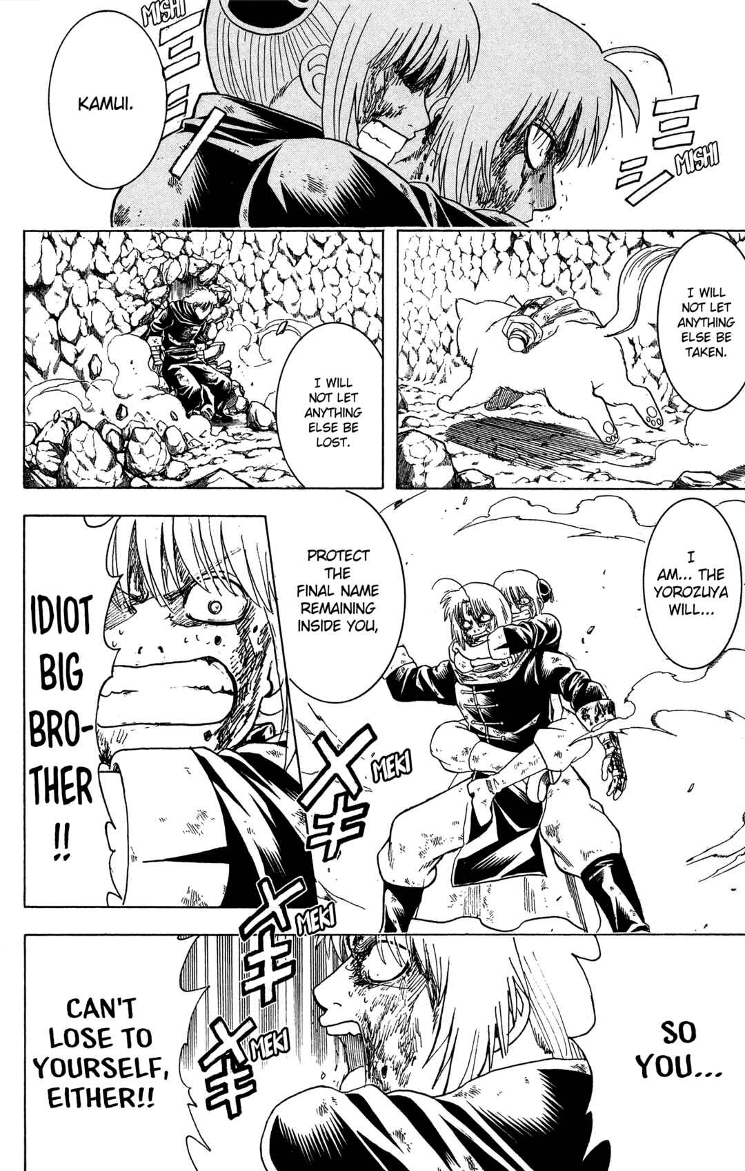 Chapter 588 - Page 2