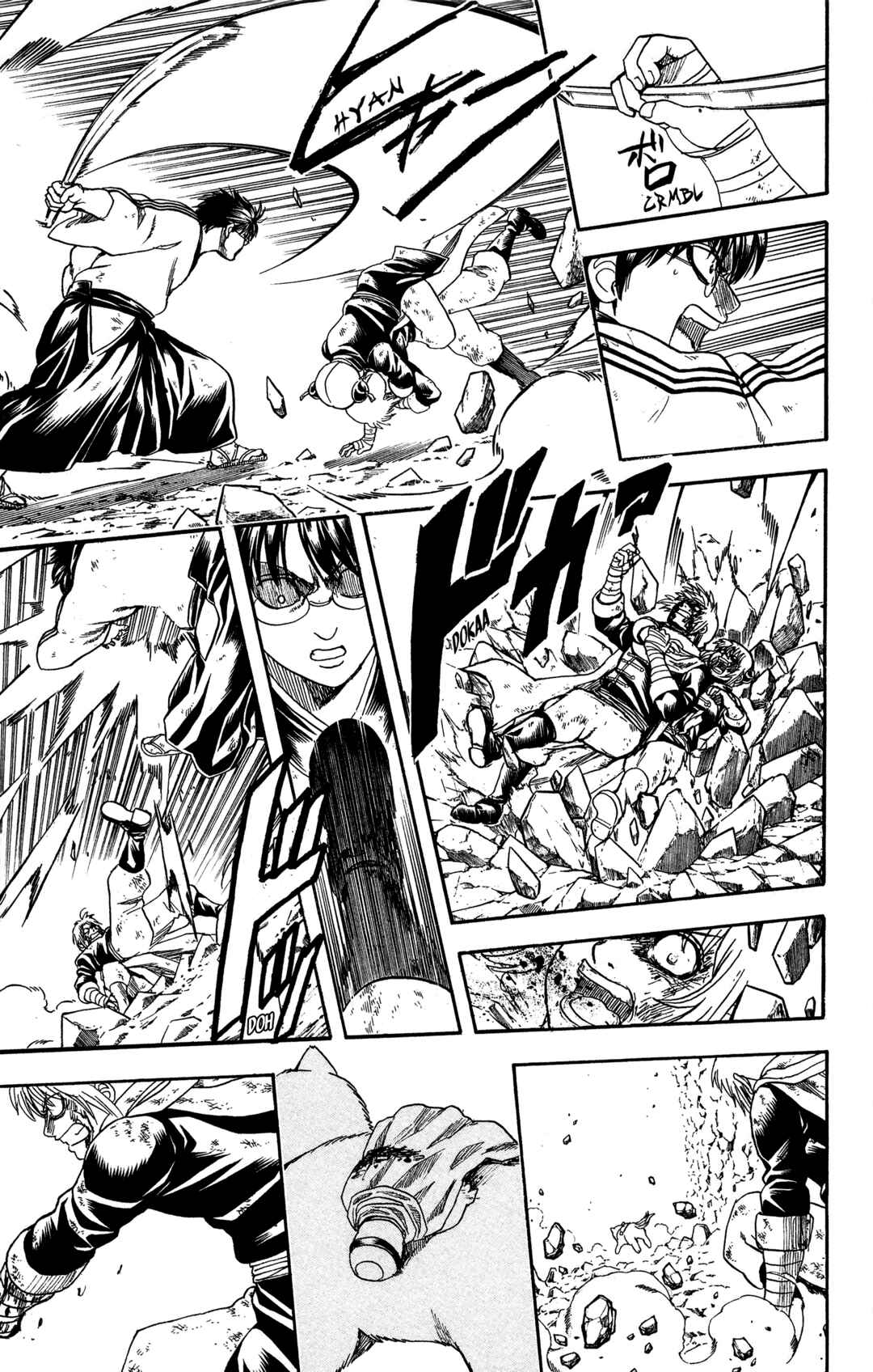Chapter 588 - Page 3
