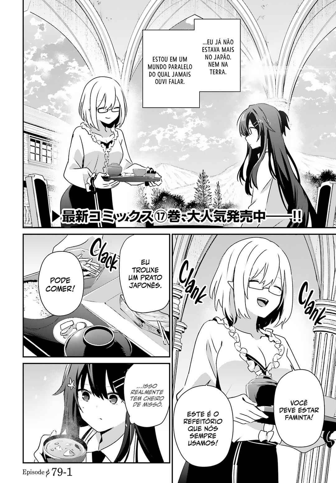 Chapter 79.1 - Page 3