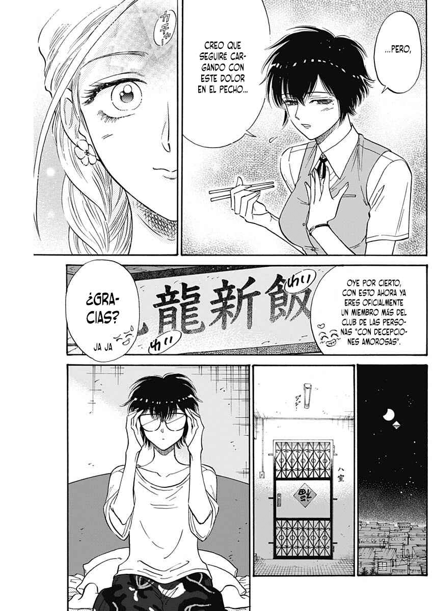Chapter 73 - Page 6