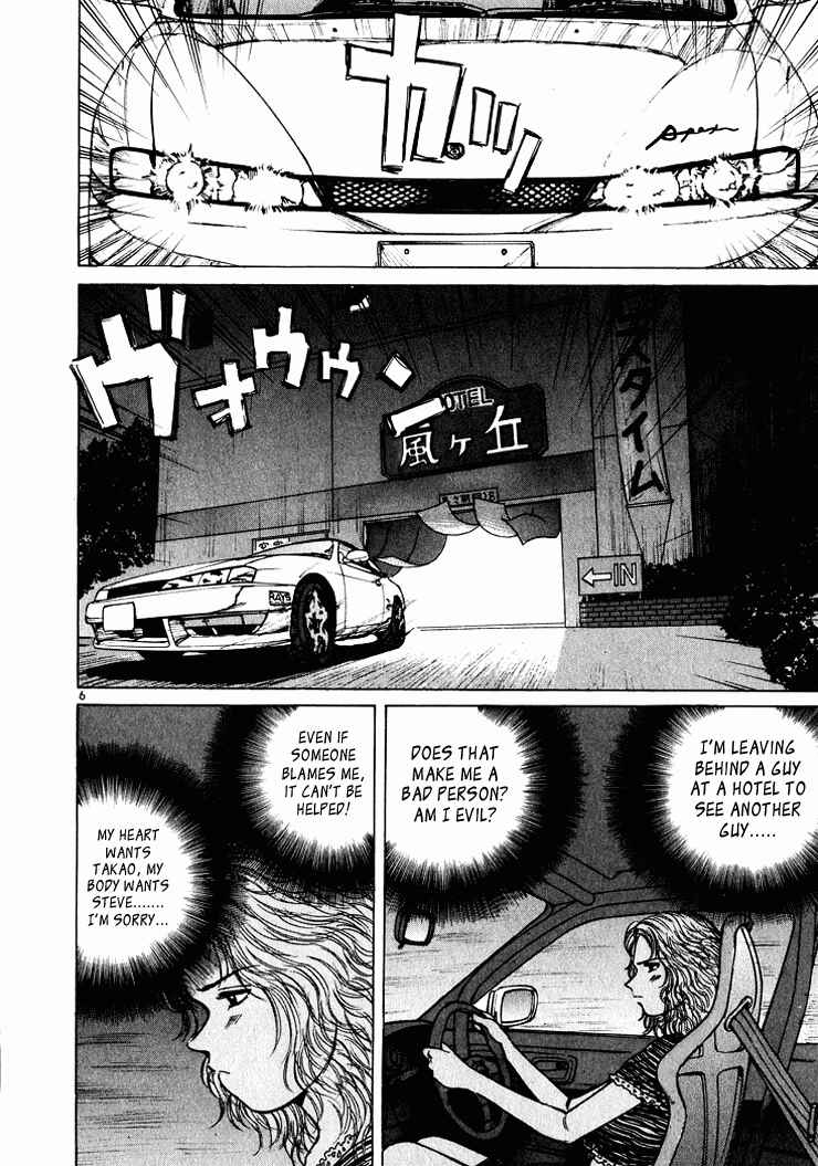 Chapter 44 - Page 6