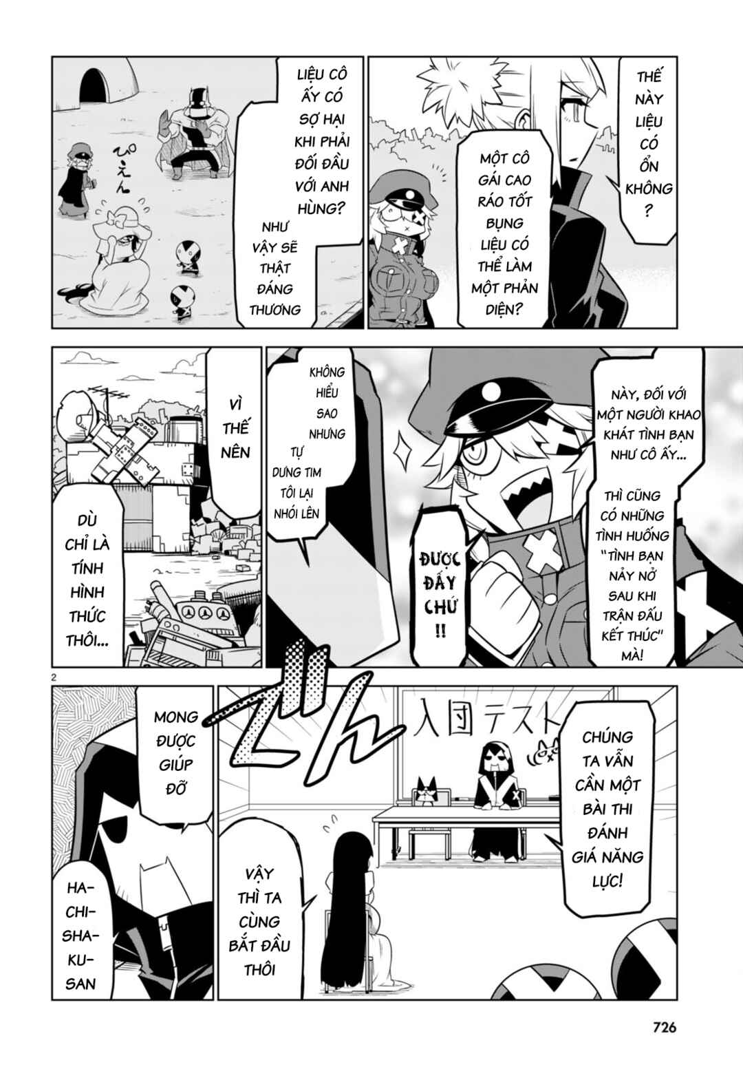 Chapter 152 - Page 4