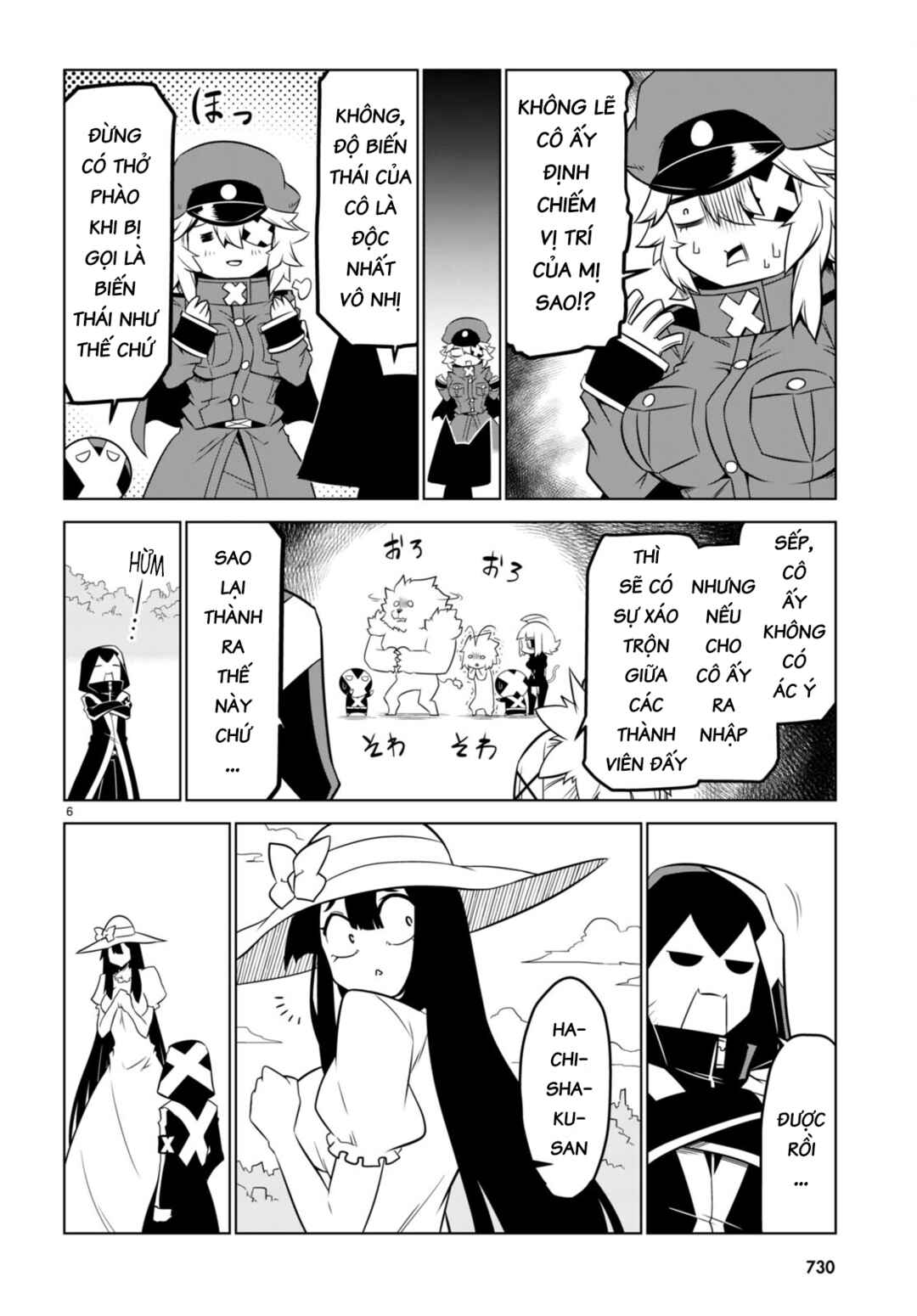 Chapter 152 - Page 8