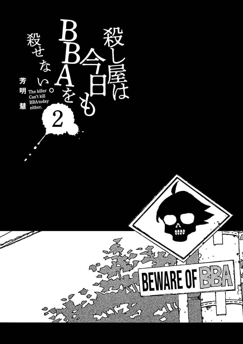Chapter 10 - Page 2