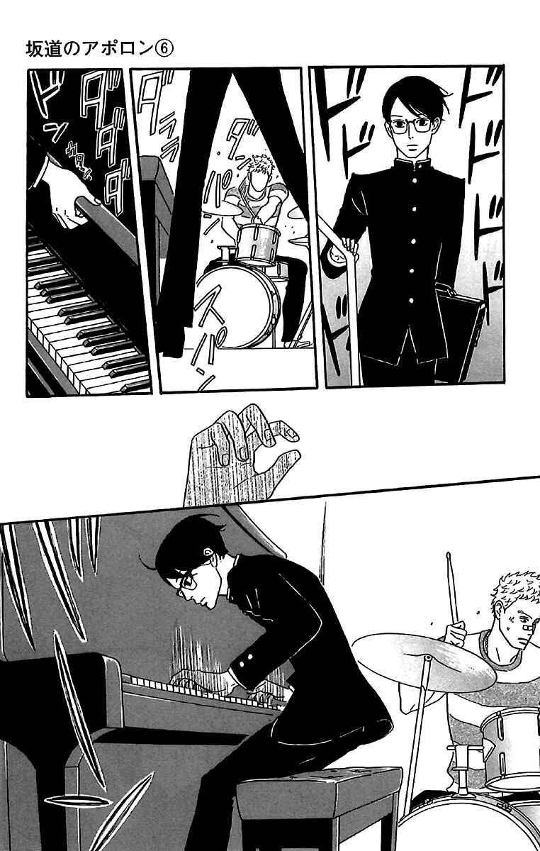 Chapter 27 - Page 11