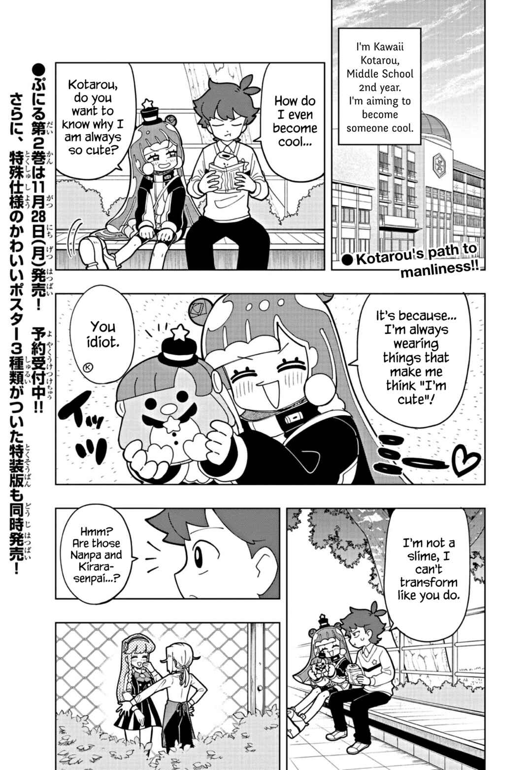 Chapter 25 - Page 1