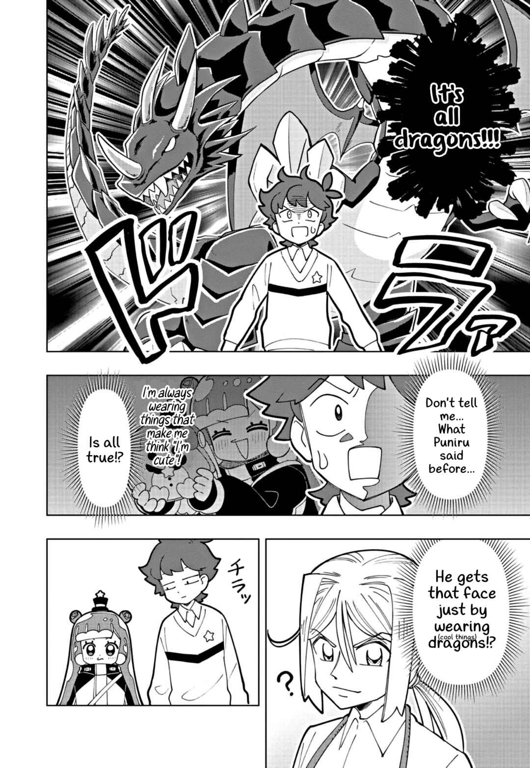 Chapter 25 - Page 4
