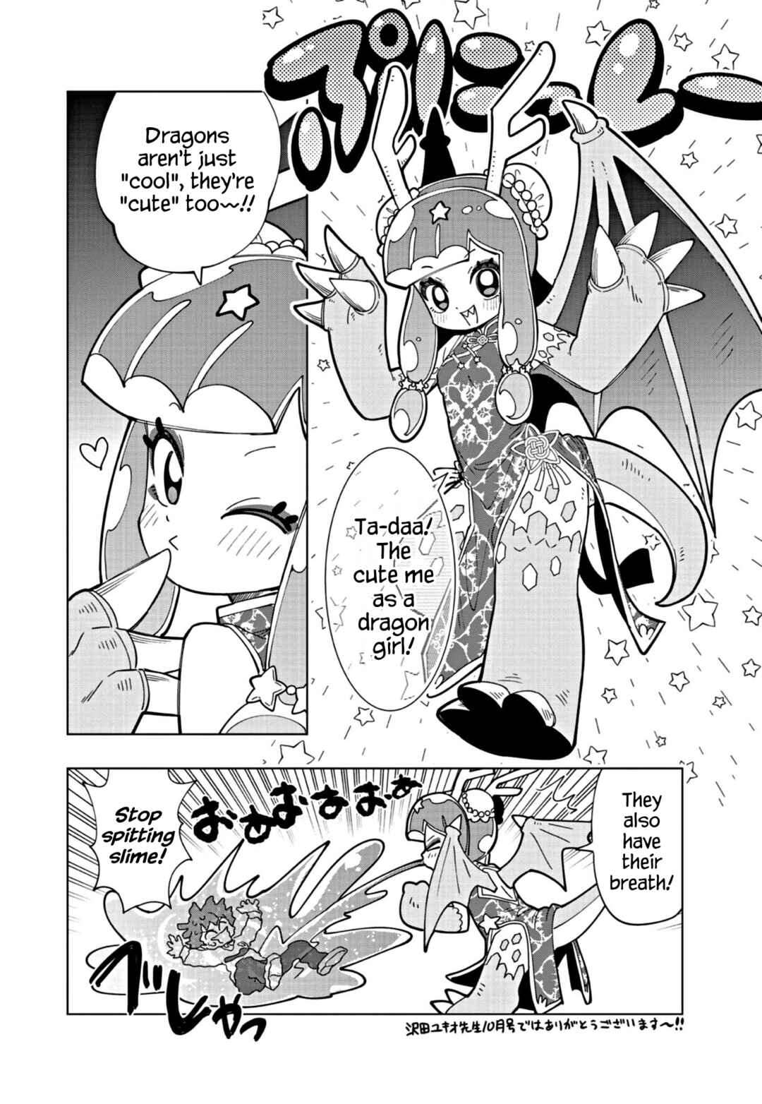Chapter 25 - Page 6