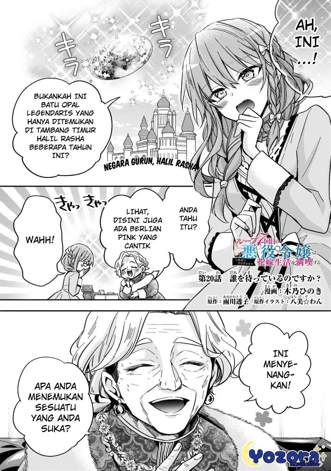 Chapter 20 - Page 2