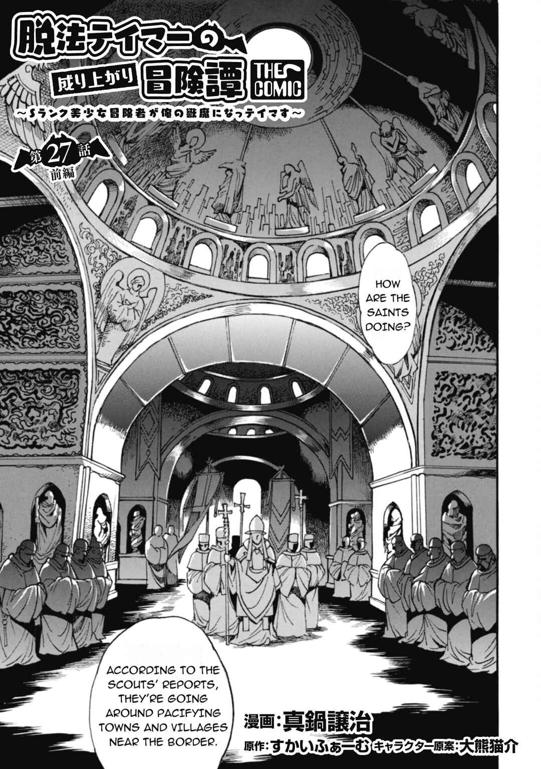 Chapter 27.1 - Page 2