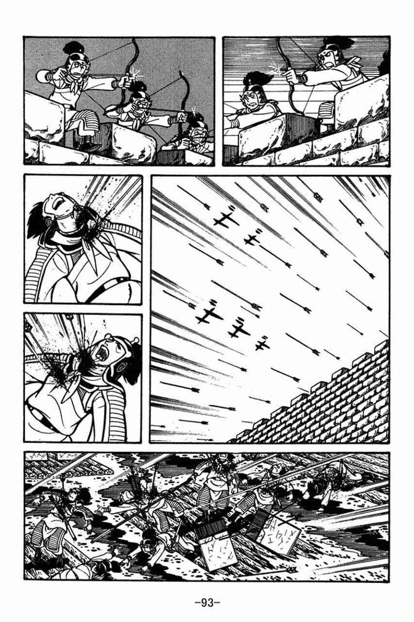 Chapter 37 - Page 7