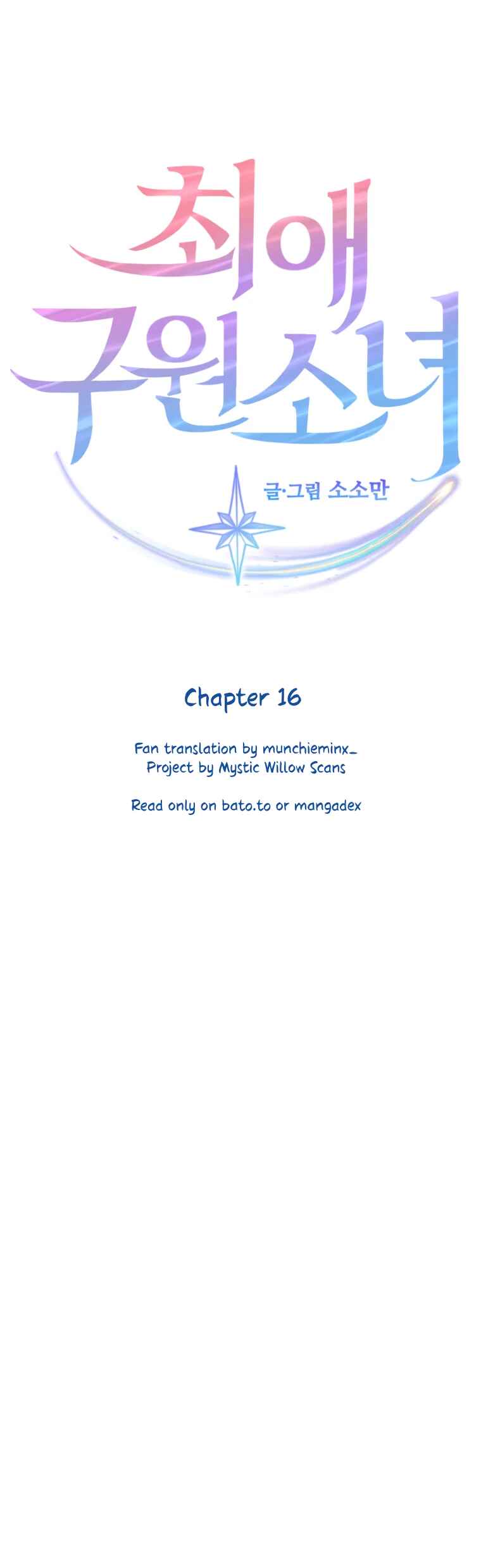 Chapter 16 - Page 4