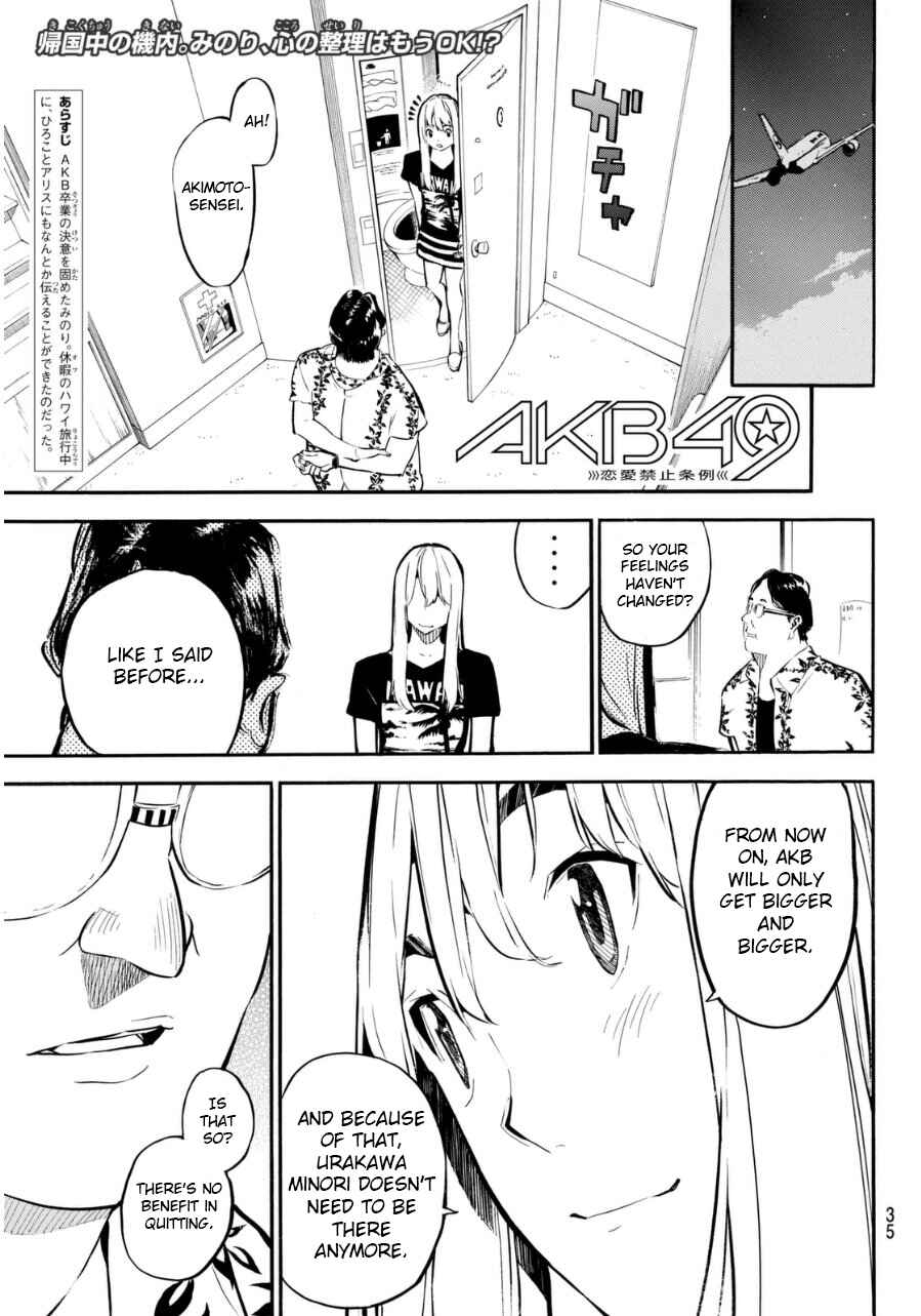 Chapter 219 - Page 1