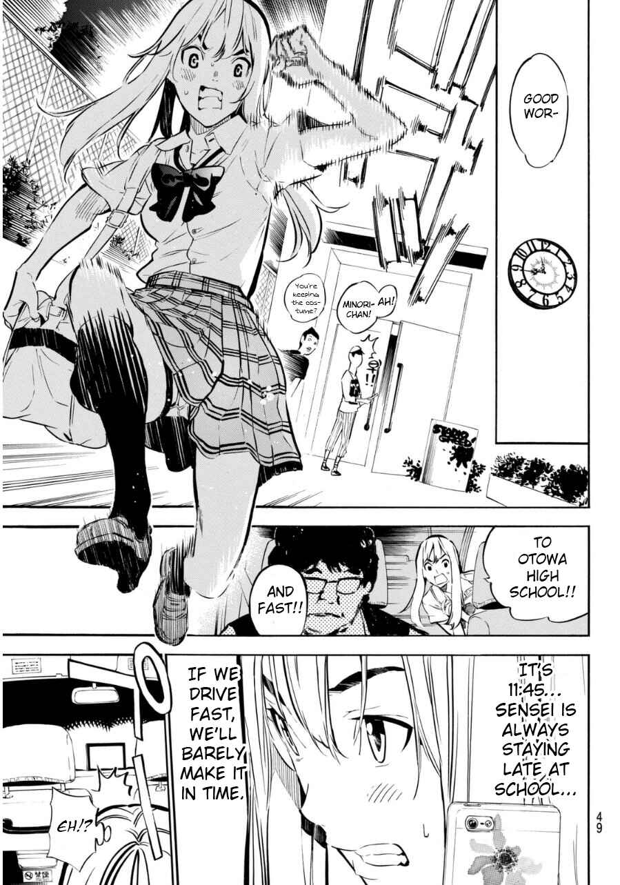 Chapter 219 - Page 14
