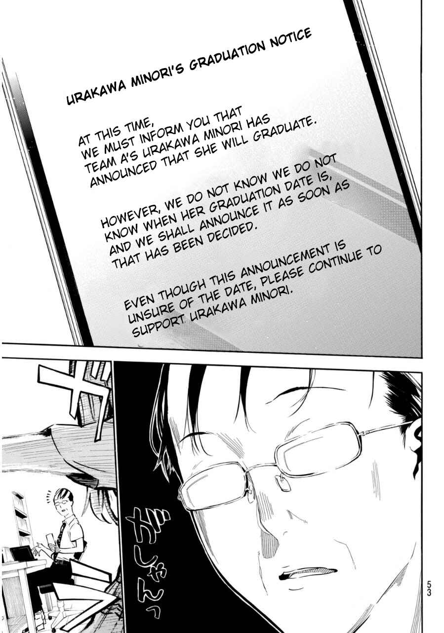 Chapter 219 - Page 18