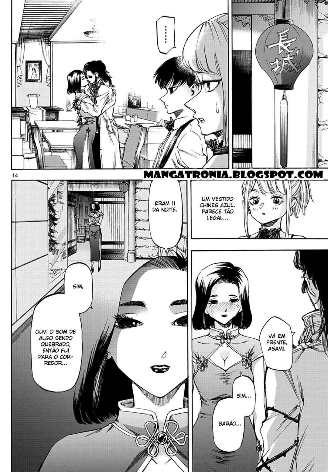 Chapter 53 - Page 14