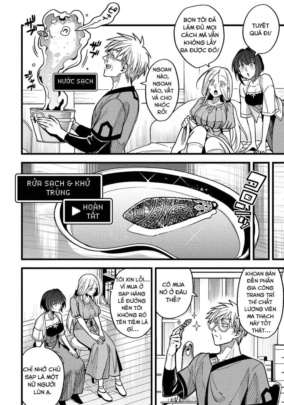 Chapter 19.1 - Page 14