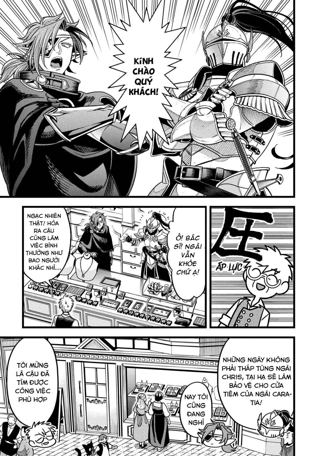 Chapter 19.1 - Page 17
