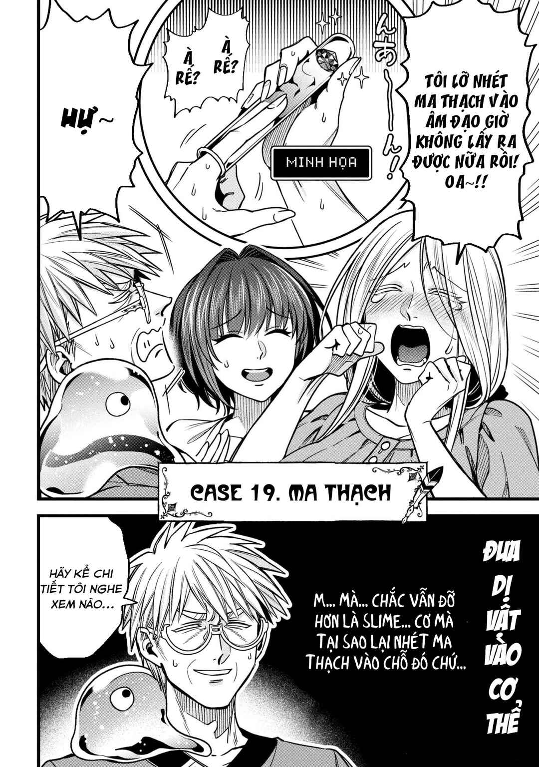 Chapter 19.1 - Page 6