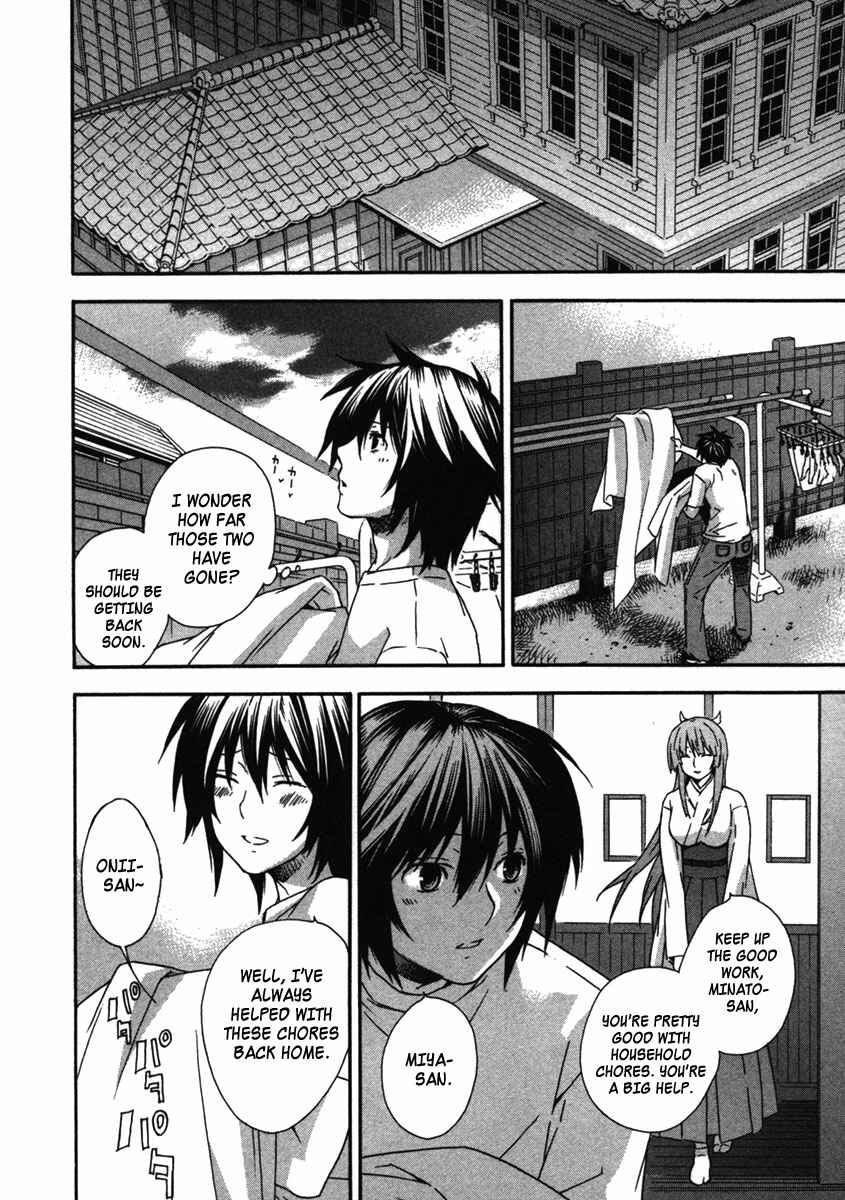 Chapter 33 - Page 2