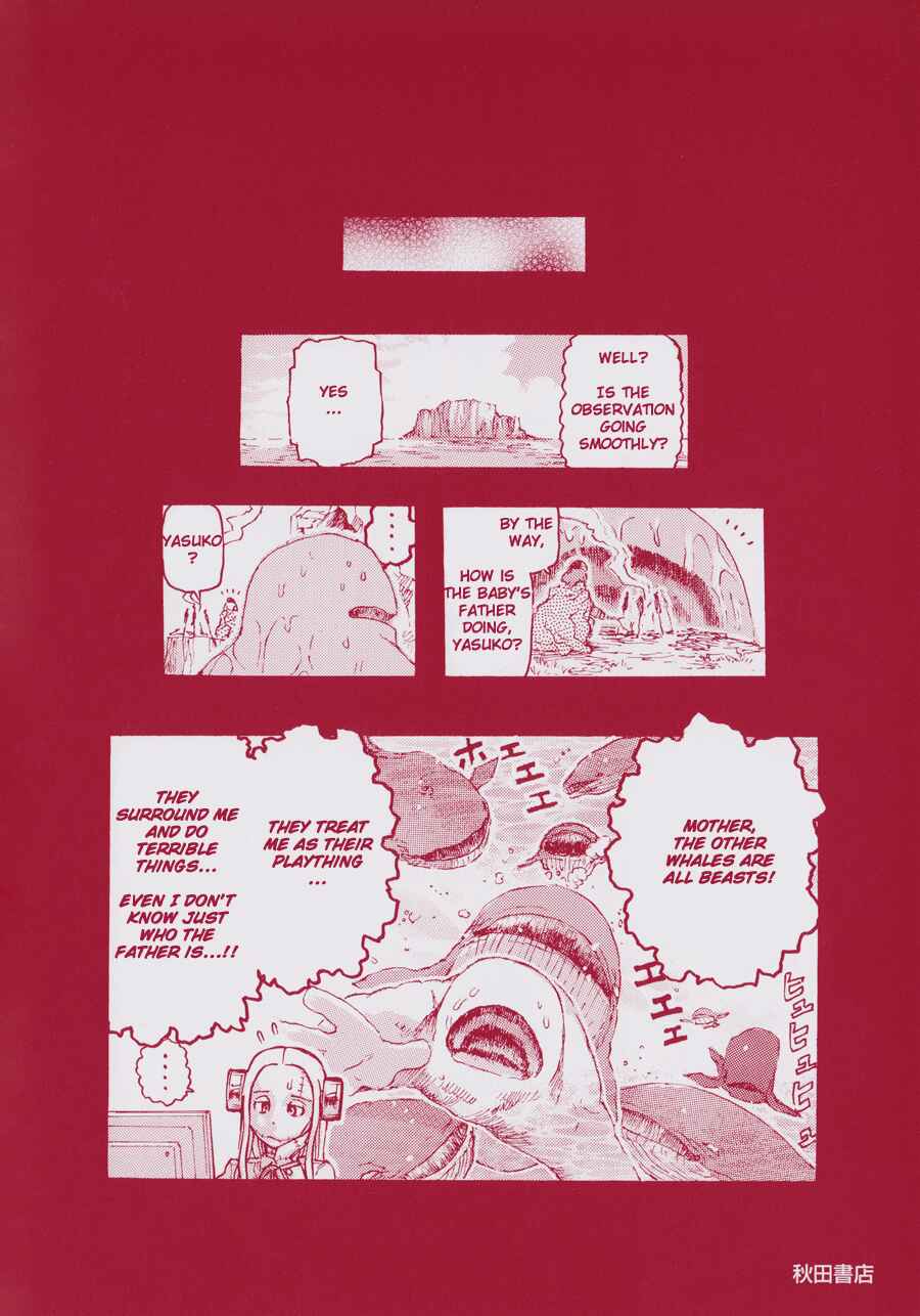 Chapter 22.5 - Page 1