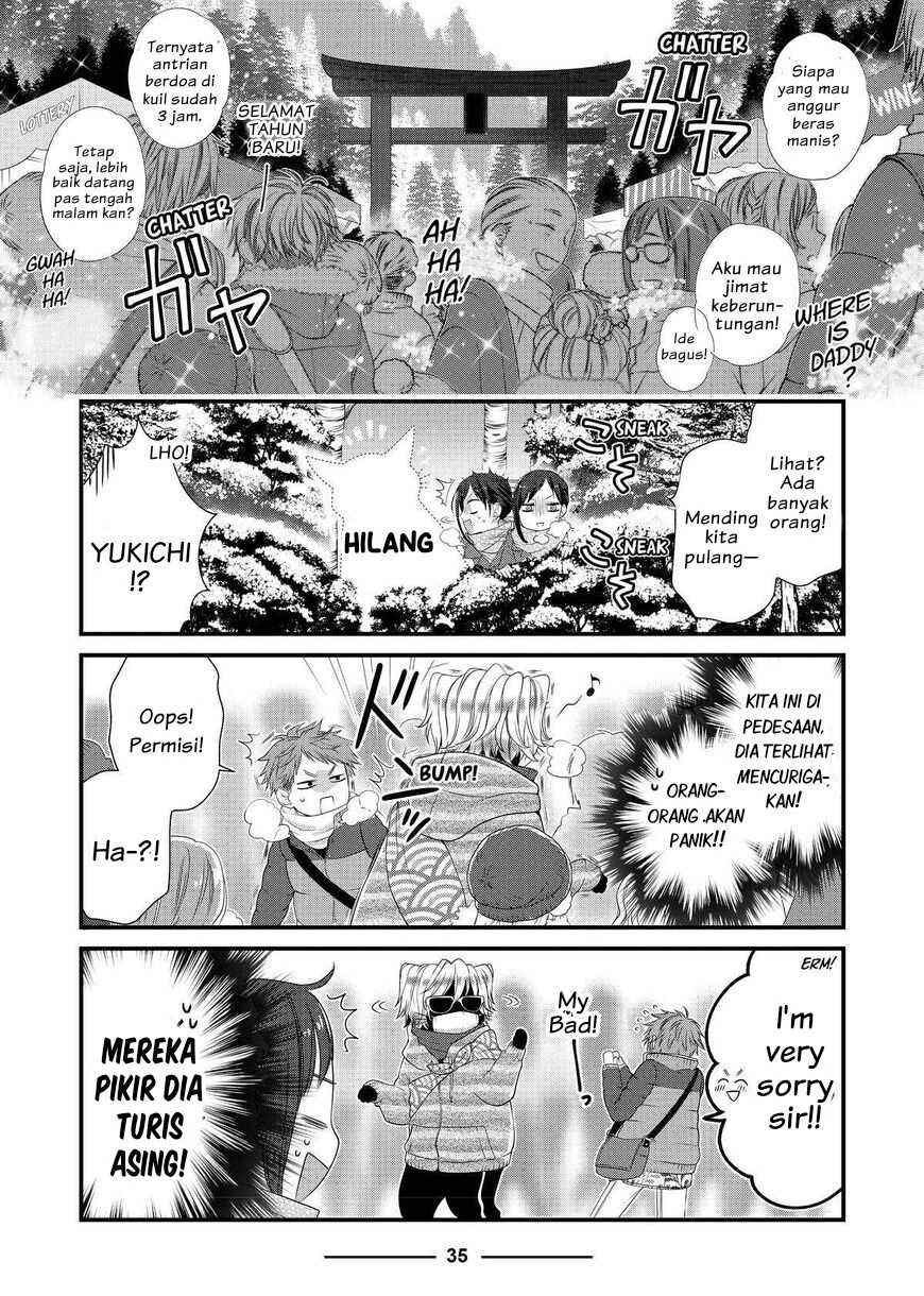 Chapter 50 - Page 7