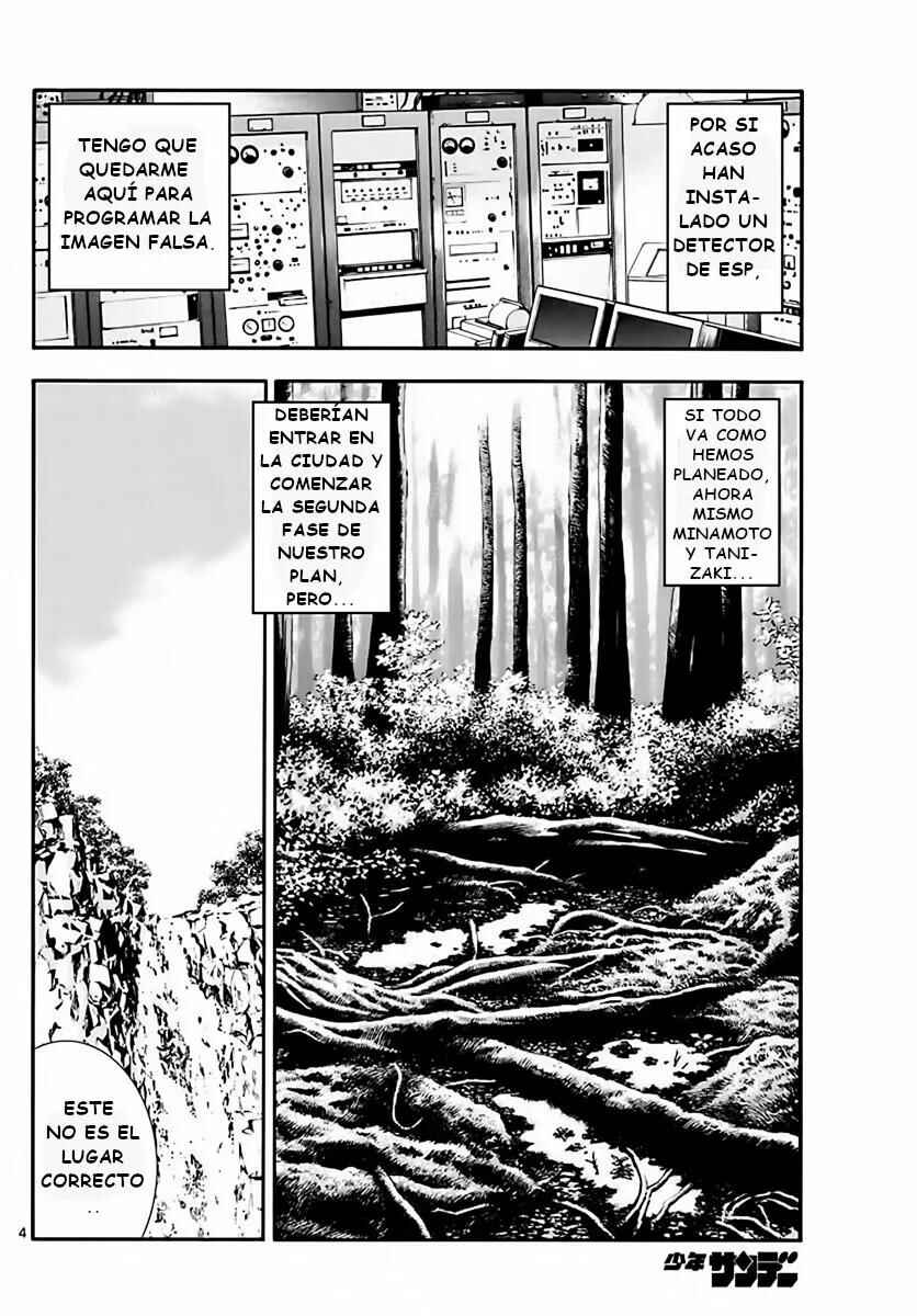 Chapter 458 - Page 4