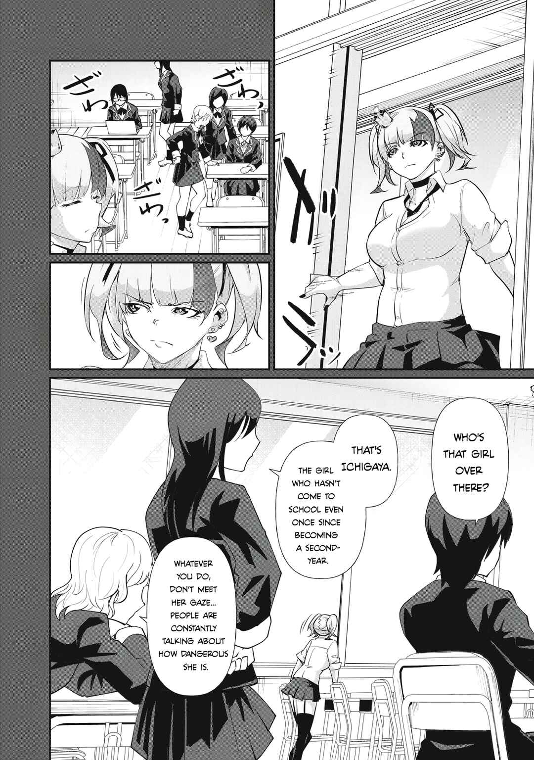 Chapter 14 - Page 2