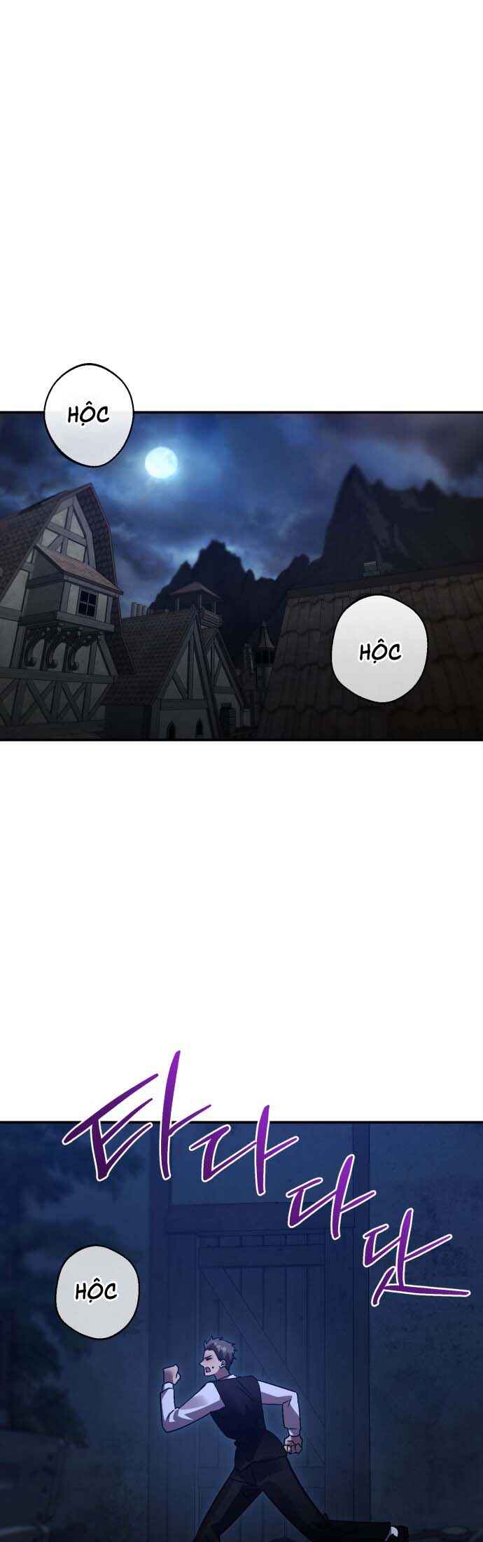 Chapter 71 - Page 1