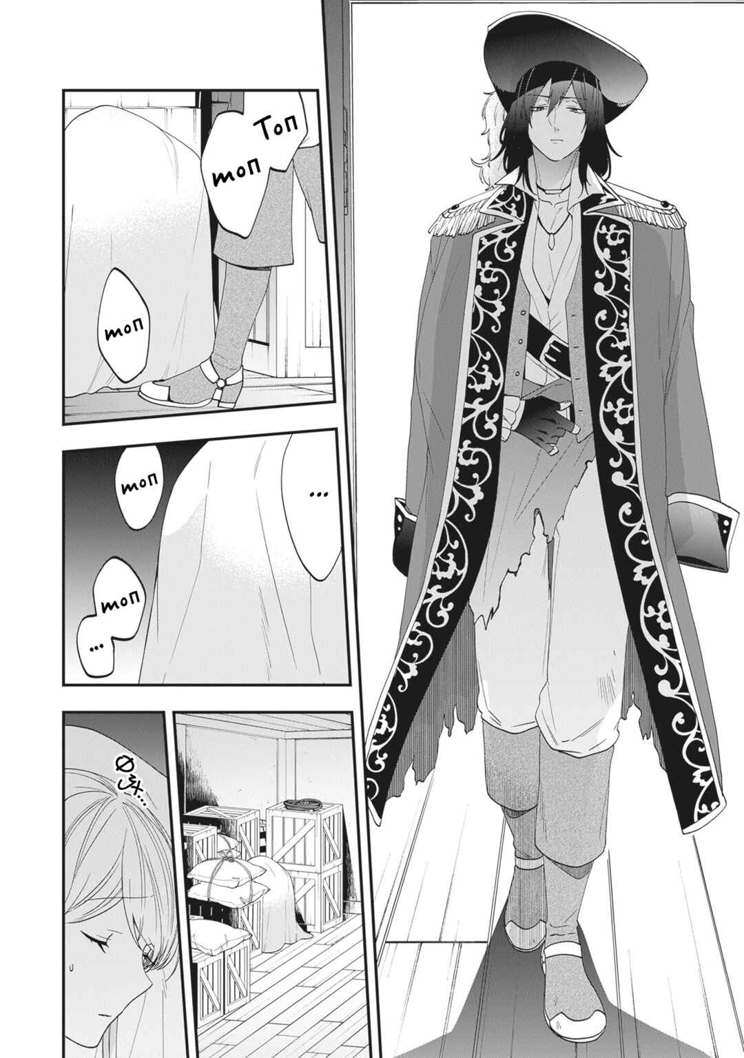 Chapter 39 - Page 20