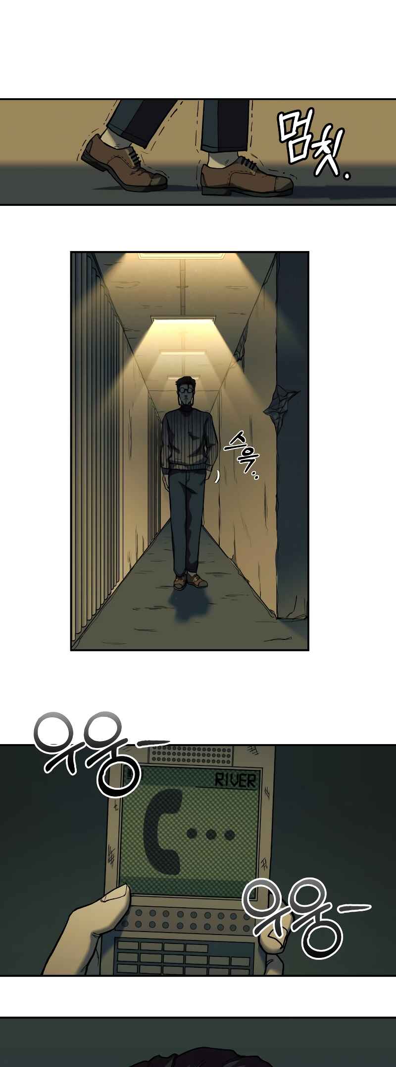 Chapter 2 - Page 33
