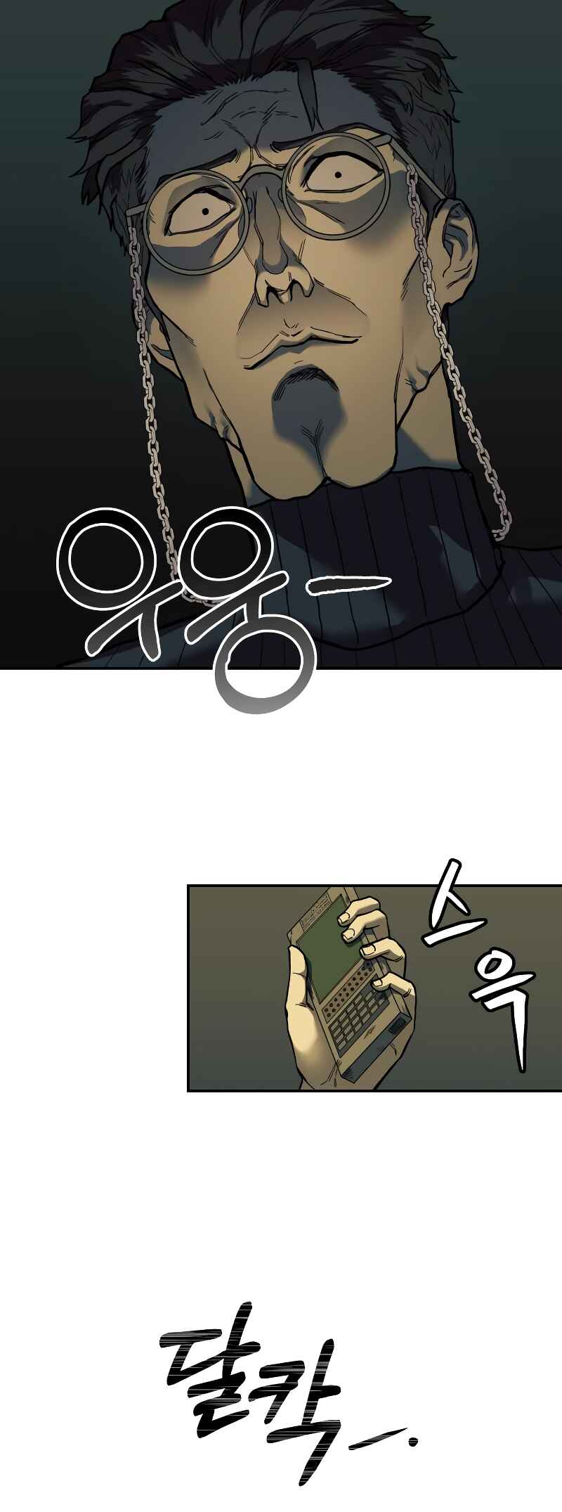 Chapter 2 - Page 34