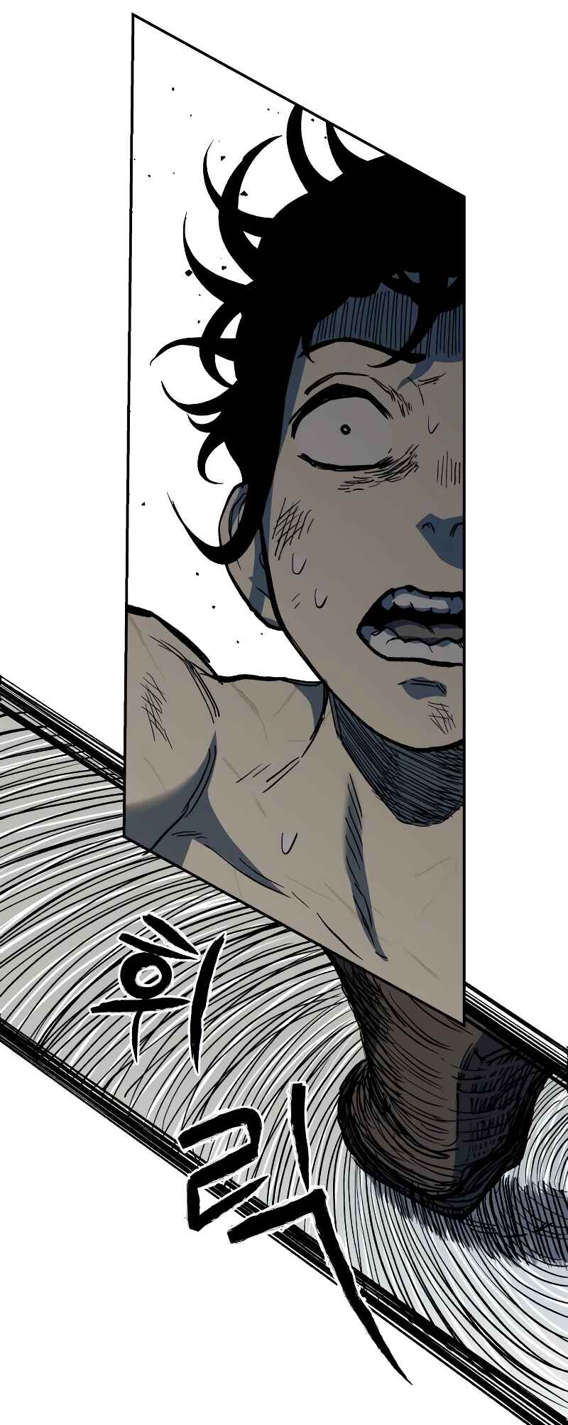 Chapter 2 - Page 5