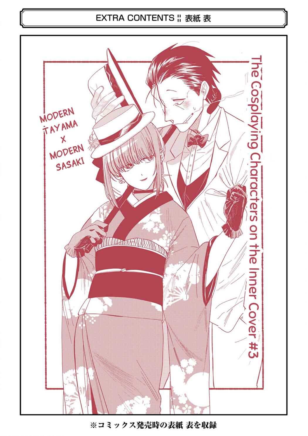 Chapter 28.7 - Page 28