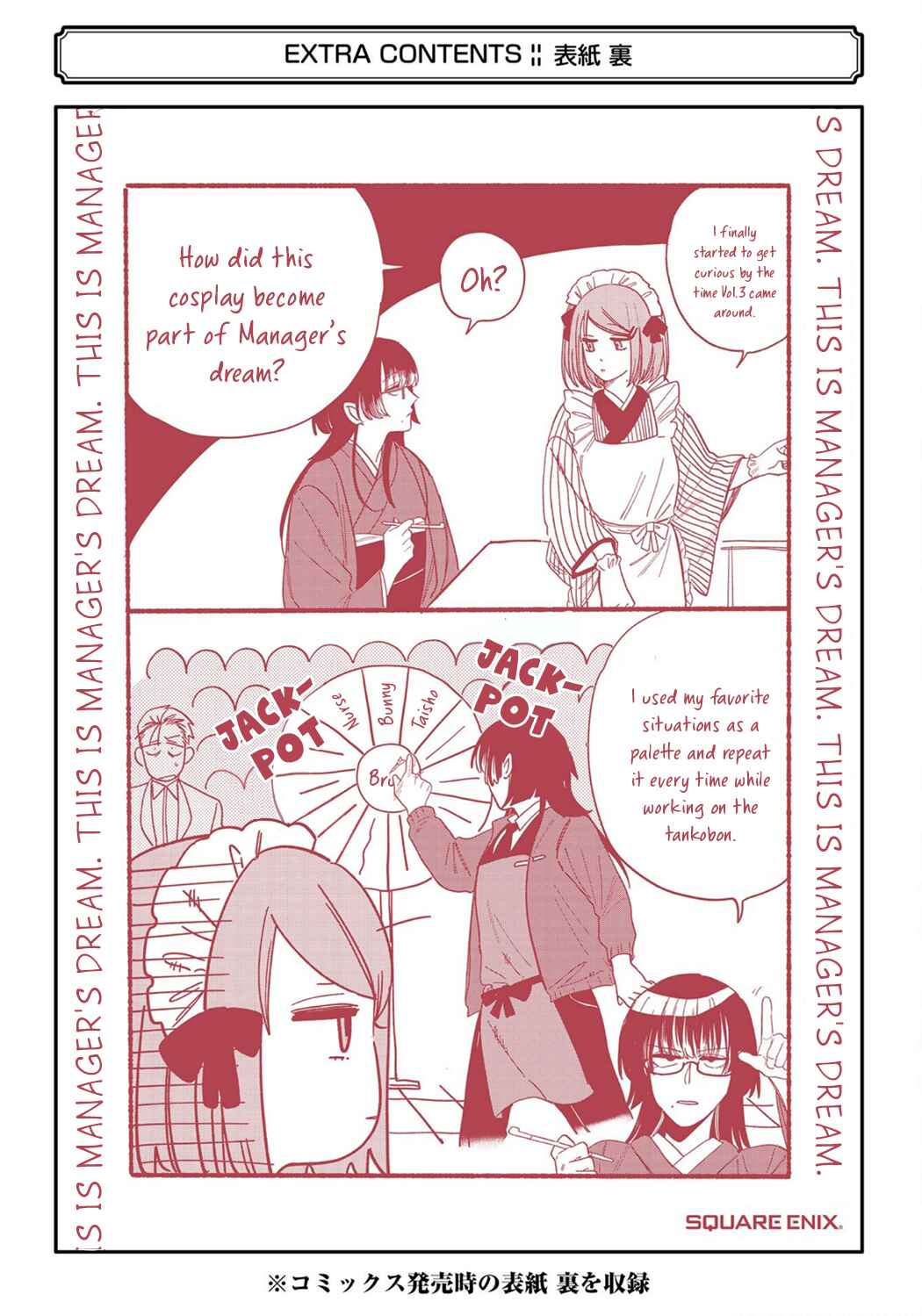 Chapter 28.7 - Page 29