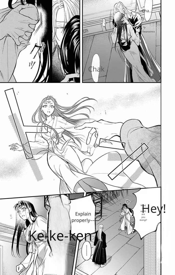 Chapter 6 - Page 7